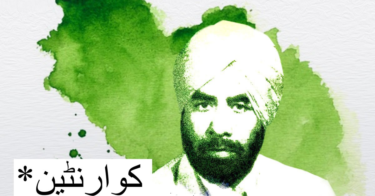 Rajinder Singh Bedi-1.jpg